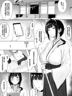 [アーモンドマン] 合集_064