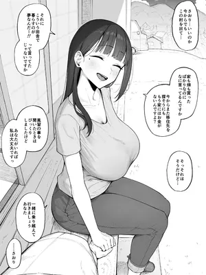 [アーモンドマン] 合集_128