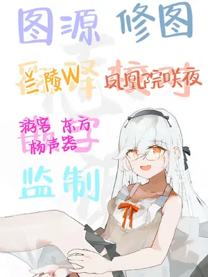 [飯食って寝る。 (あたげ)] ちんぽの為に国民全員皆殺し｜色孽王女蹀万民之血盈万欲之欲 [白杨汉化组] [DL版]_62