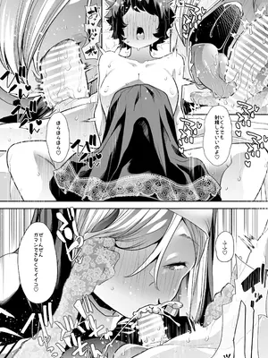 [蜜姫モカ] 禍保護_24