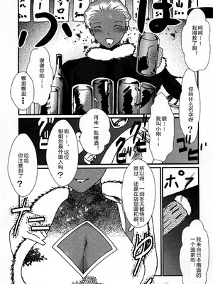 [月刊イスタンブール (アフガン杉田)] 褐色お姉さんの筆おろし [中国翻訳] [DL版]_004