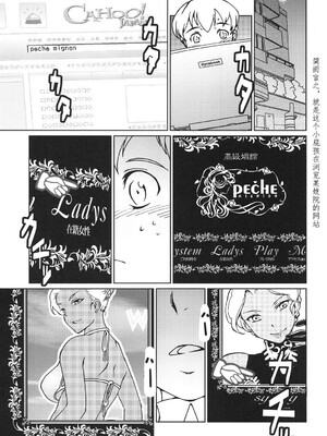 [月刊イスタンブール (アフガン杉田)] 褐色お姉さんの筆おろし [中国翻訳] [DL版]_022