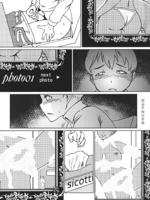 [月刊イスタンブール (アフガン杉田)] 褐色お姉さんの筆おろし [中国翻訳] [DL版]_023