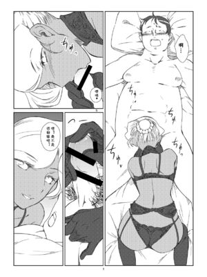 [月刊イスタンブール (アフガン杉田)] 褐色お姉さんの筆おろし [中国翻訳] [DL版]_052