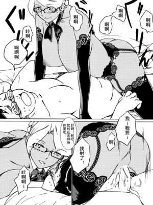 [月刊イスタンブール (アフガン杉田)] 褐色お姉さんの筆おろし [中国翻訳] [DL版]_081