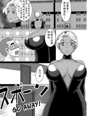 [月刊イスタンブール (アフガン杉田)] 褐色お姉さんの筆おろし [中国翻訳] [DL版]_130