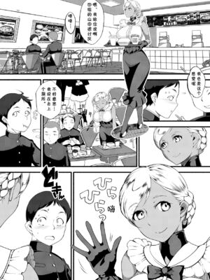 [月刊イスタンブール (アフガン杉田)] 褐色お姉さんの筆おろし [中国翻訳] [DL版]_154