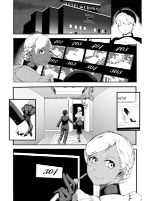 [月刊イスタンブール (アフガン杉田)] 褐色お姉さんの筆おろし [中国翻訳] [DL版]_157