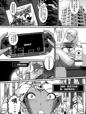 [月刊イスタンブール (アフガン杉田)] 褐色お姉さんの筆おろし [中国翻訳] [DL版]_172