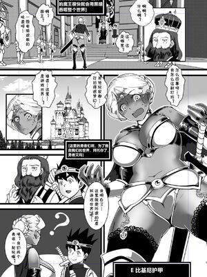 [月刊イスタンブール (アフガン杉田)] 褐色お姉さんの筆おろし [中国翻訳] [DL版]_173