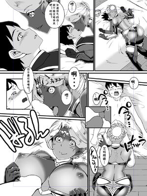 [月刊イスタンブール (アフガン杉田)] 褐色お姉さんの筆おろし [中国翻訳] [DL版]_179