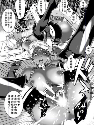 [月刊イスタンブール (アフガン杉田)] 褐色お姉さんの筆おろし [中国翻訳] [DL版]_183