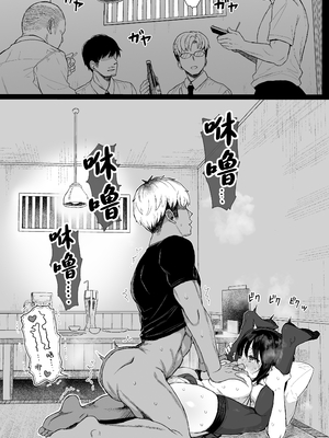 [みくろぺえじ (黒本君)] ひかえめ彼女は拒めない︱内向顺从的女友拒绝不了NTR [白杨汉化组][lawelss个人重嵌][無修正]_026