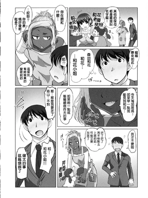 [RAYMON] 保母と授乳と時々エッチ_[自改修補]_pg_0022