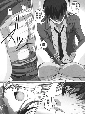 [RAYMON] 保母と授乳と時々エッチ_[自改修補]_pg_0031