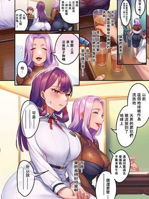 [みな本] 訪問姦誘 1-5_P004