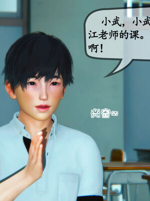 [3D]母與友母 00-03(完)_1-003