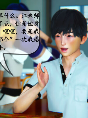 [3D]母與友母 00-03(完)_1-005