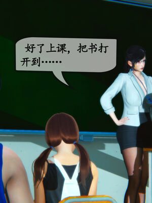 [3D]母與友母 00-03(完)_1-012