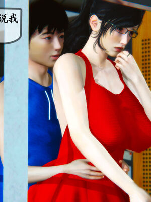 [3D]母與友母 00-03(完)_1-016