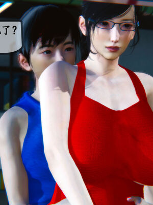 [3D]母與友母 00-03(完)_1-017