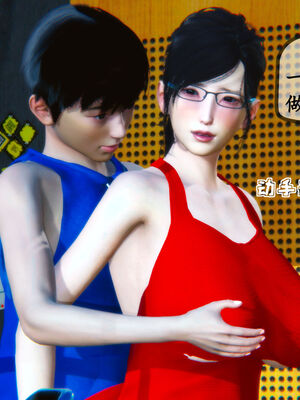 [3D]母與友母 00-03(完)_1-021