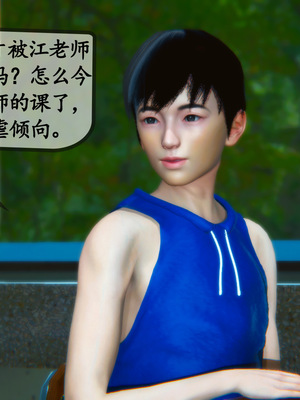 [3D]母與友母 00-03(完)_2-006