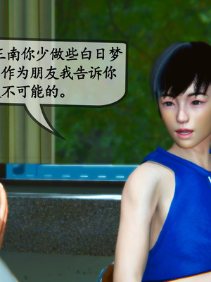 [3D]母與友母 00-03(完)_2-008