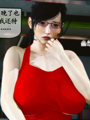 [3D]母與友母 00-03(完)_2-017