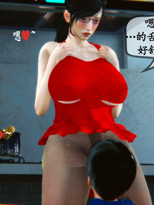 [3D]母與友母 00-03(完)_2-033