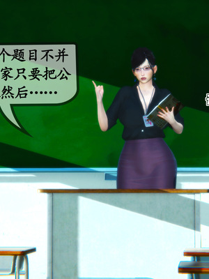 [3D]母與友母 00-03(完)_2-092