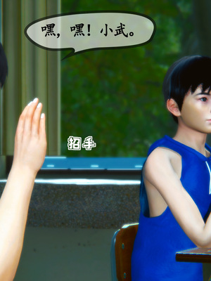 [3D]母與友母 00-03(完)_2-093