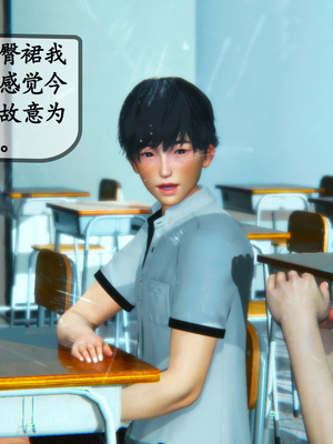 [3D]母與友母 00-03(完)_2-097