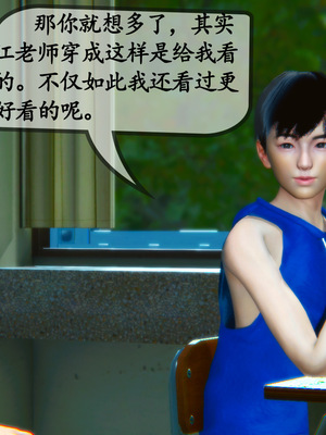 [3D]母與友母 00-03(完)_2-098