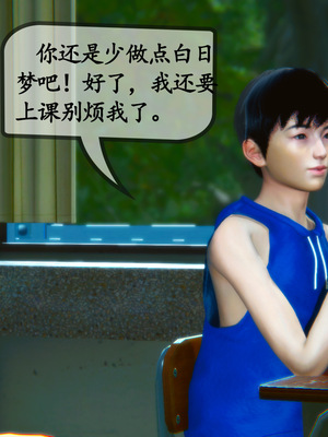 [3D]母與友母 00-03(完)_2-099