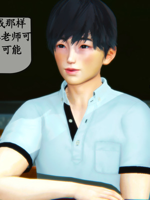 [3D]母與友母 00-03(完)_2-100