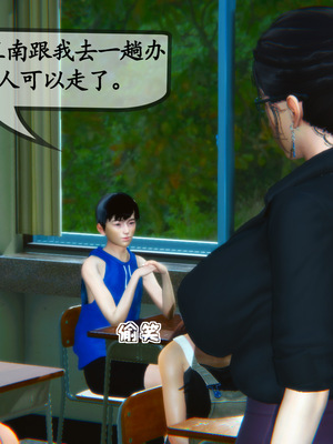 [3D]母與友母 00-03(完)_2-103