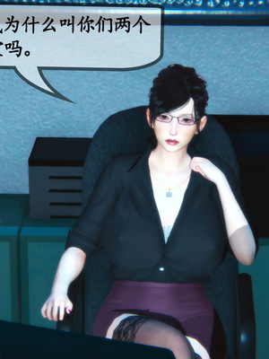 [3D]母與友母 00-03(完)_2-105