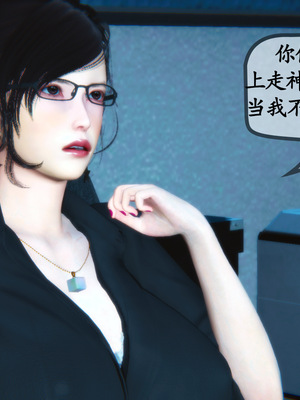 [3D]母與友母 00-03(完)_2-107