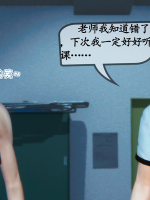 [3D]母與友母 00-03(完)_2-109