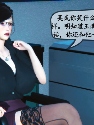 [3D]母與友母 00-03(完)_2-110