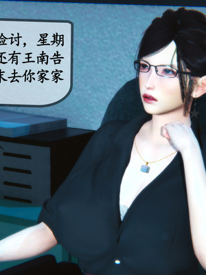 [3D]母與友母 00-03(完)_2-112