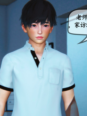 [3D]母與友母 00-03(完)_2-113