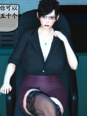 [3D]母與友母 00-03(完)_2-114