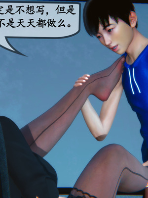 [3D]母與友母 00-03(完)_2-119