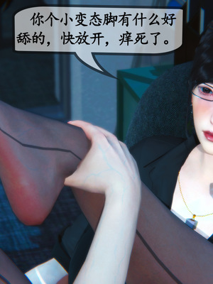 [3D]母與友母 00-03(完)_2-123