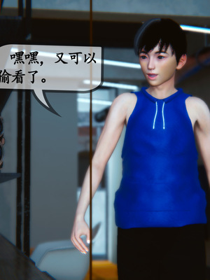 [3D]母與友母 00-03(完)_2-157