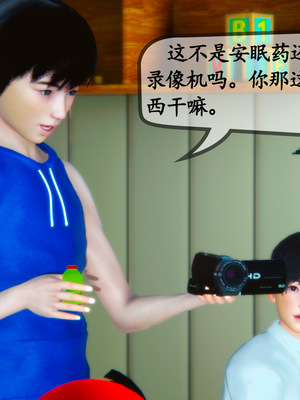 [3D]母與友母 00-03(完)_2-164