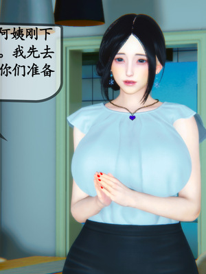 [3D]母與友母 00-03(完)_2-172