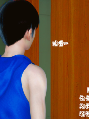 [3D]母與友母 00-03(完)_2-177